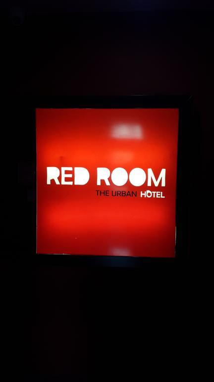 مدينة باناما Hotel Red Room المظهر الخارجي الصورة